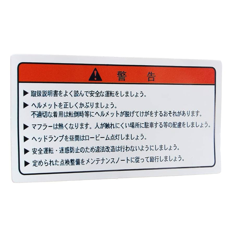 テロルの警告 ポスター design studio doors — 警視庁のテロ対策ポスターを制作しました